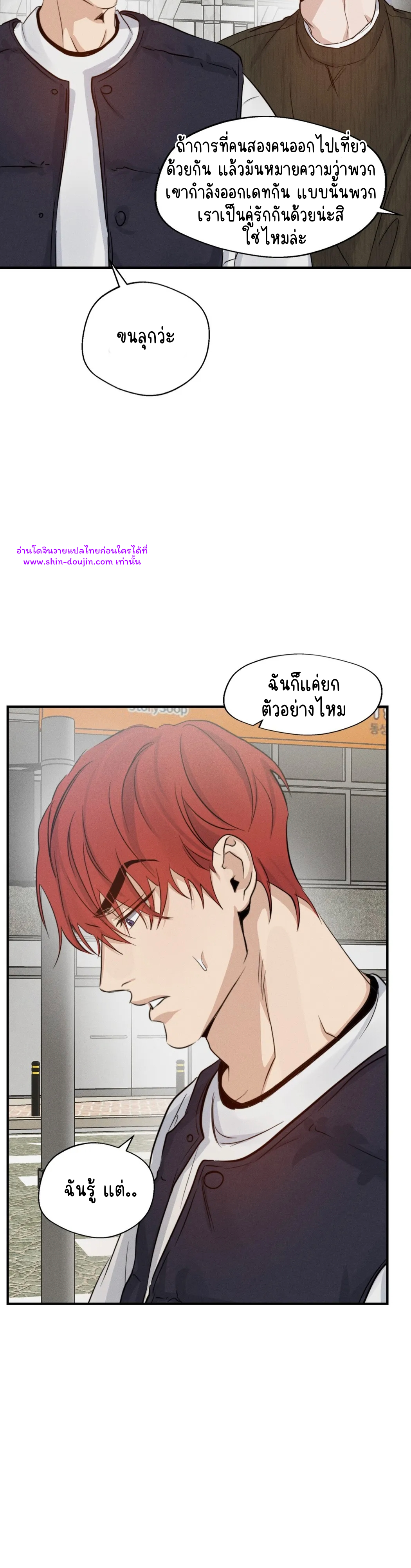 High Clear EP 30